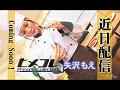 動画1