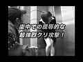 動画1