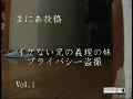 動画1