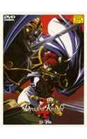 Dragon Knight 4 MAP2 PRINCESS