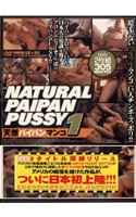 NATURAL PAIPAN PUSSY 天然パイパンマンコ1