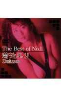 The Best of No.1 菊池エリ Deluxe